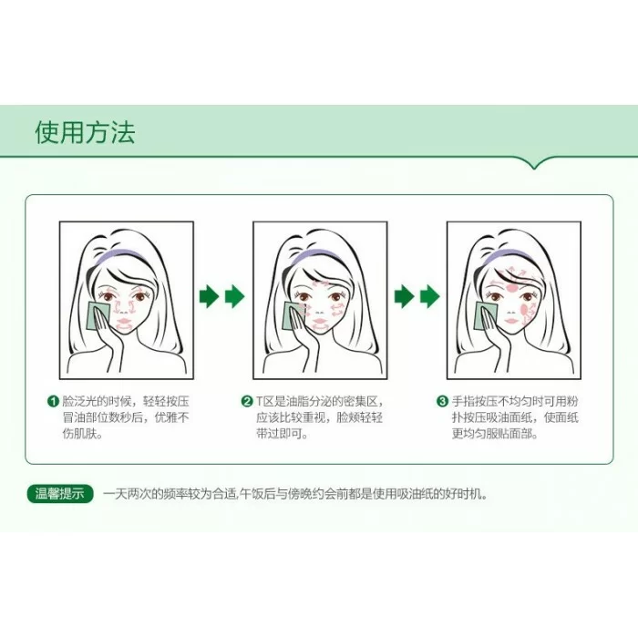 Rorec салфетки матирующие для лица Rorec салфетки матирующие для лица