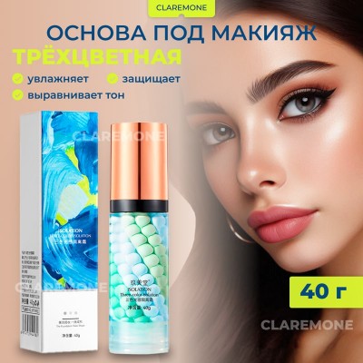 База под макияж 3в1 Jomtam, 40г
