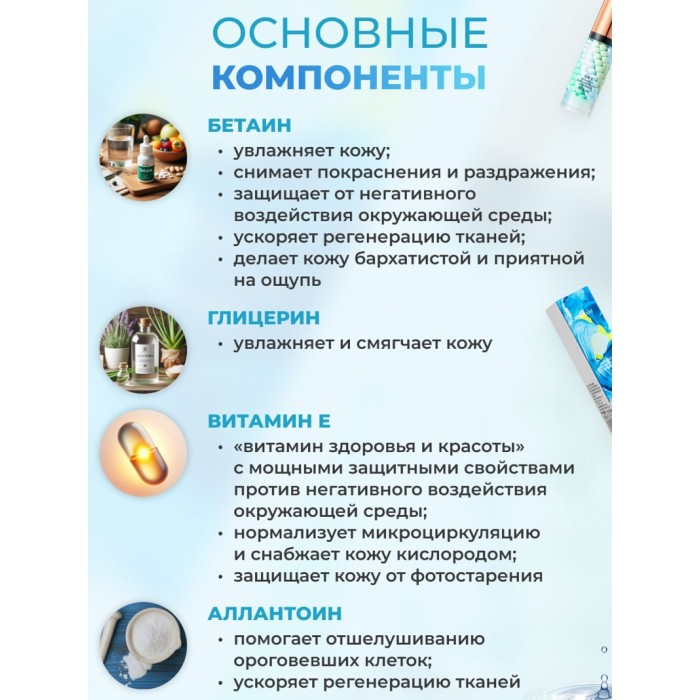 База под макияж 3в1 Jomtam, 40г База под макияж 3в1 Jomtam, 40г
