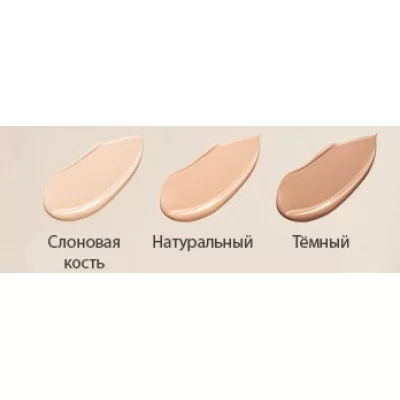 Тональная основа под макияж Laikou (натуральный)
