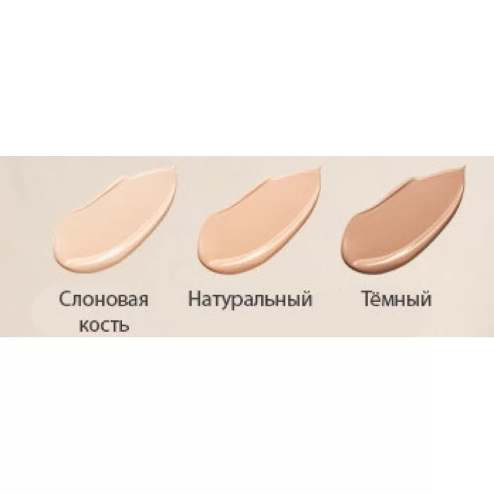 Laikou тональная основа под макияж (тёмный)