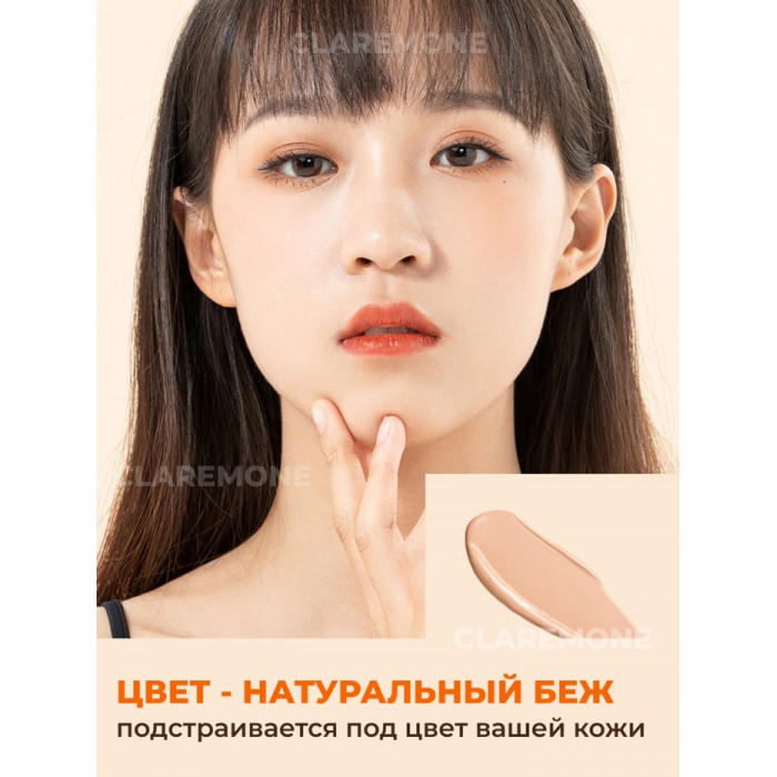 Крем тональный кушон Zhiduo (01 натуральный), 20г