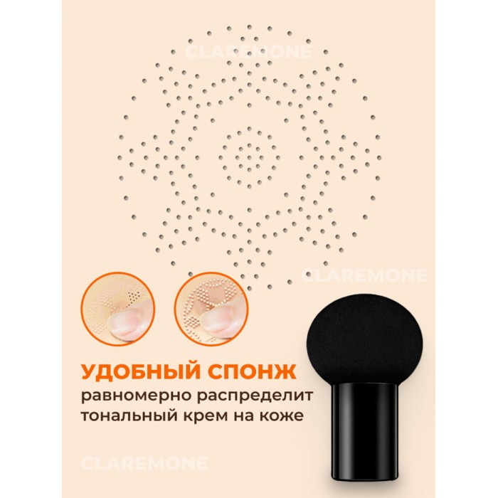 Крем тональный кушон Zhiduo (01 натуральный), 20г