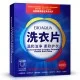 Пластины для стирки Bioaqua 40 шт Пластины для стирки Bioaqua 40 шт