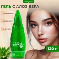 Гель с экстрактом алоэ Zhiduo