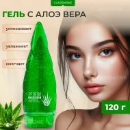 Гель с экстрактом алоэ Zhiduo