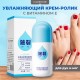 Крем для рук и ног с мочевиной и витамином Е Images, 50 мл