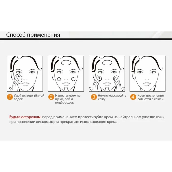 Bioaqua крем для лица V7 осветляющий