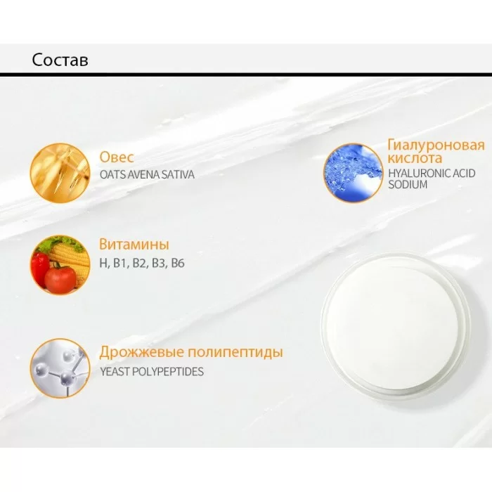 Bioaqua крем для лица V7 осветляющий