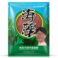 Маска из семян водорослей Bioaqua