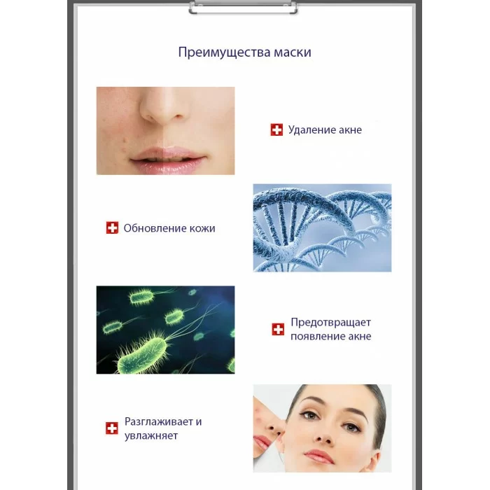 Bioaqua маска для лица анти-акне Bioaqua маска для лица анти-акне