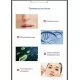Bioaqua маска для лица анти-акне Bioaqua маска для лица анти-акне