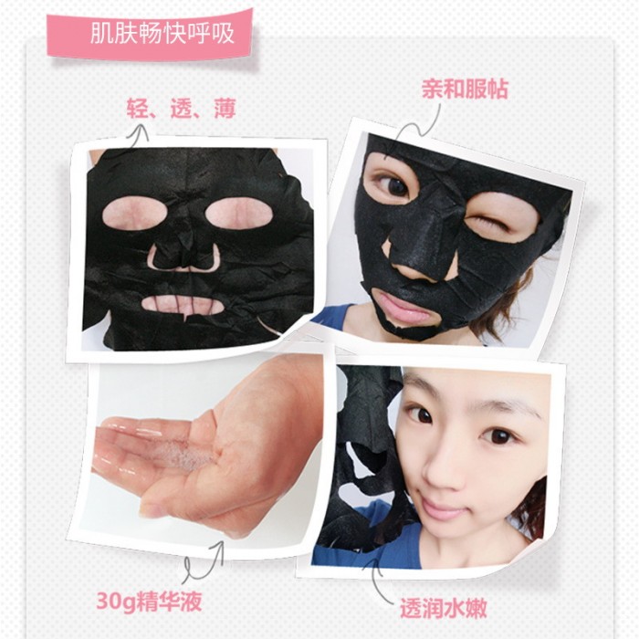 Rorec маска для лица с бамбуковым углем и муцином улитки
