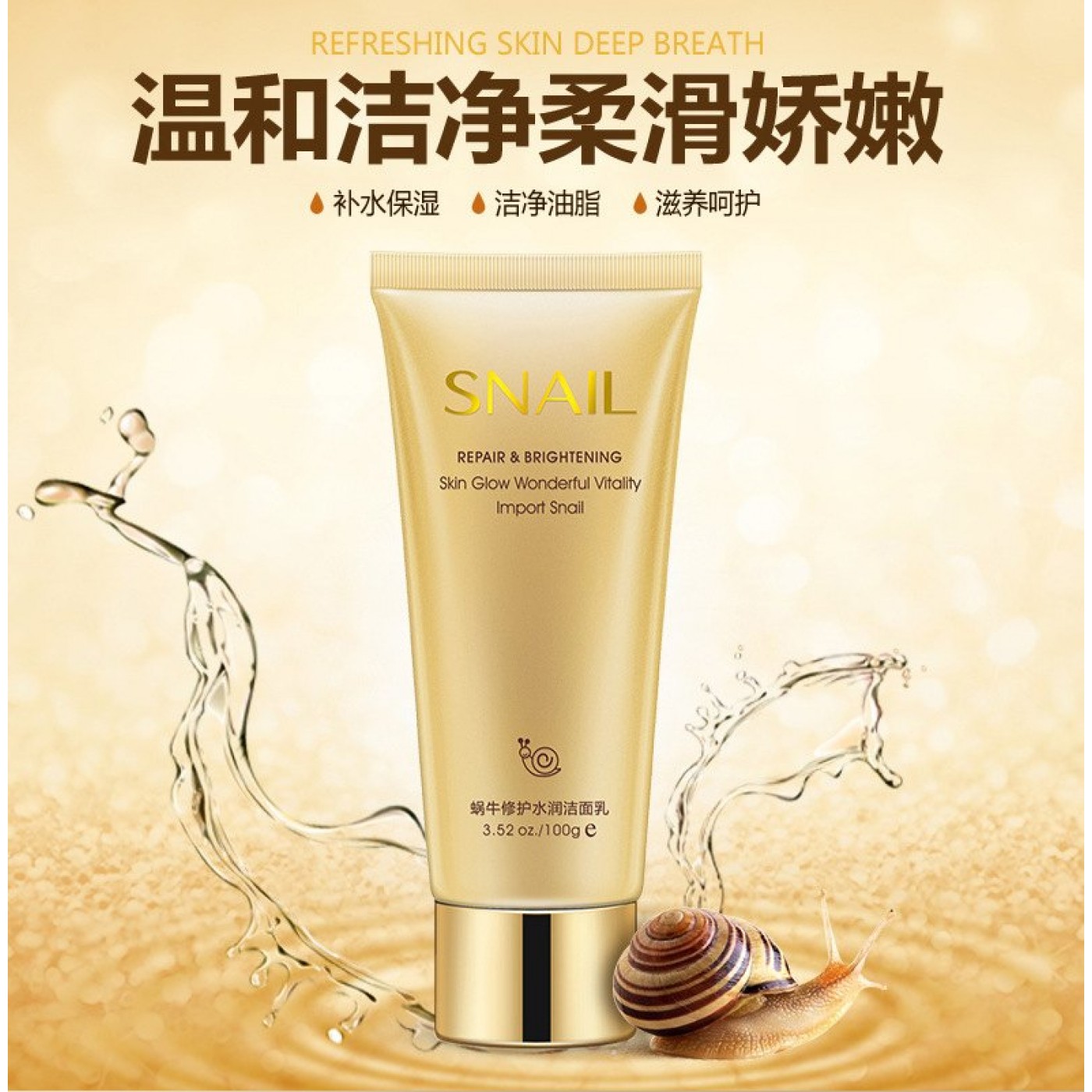 Laikou пенка для умывания. Branig пенка для умывания pure nature snail foam cleansing улитка 100гр. Farmstay пенка с муцином улиткой. набор биоаква с улиткой. Silky hydrating skin gold snail.