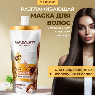 Маска для волос с коллагеном Jlisa, 260 г