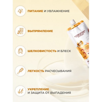 Маска для волос с коллагеном Jlisa, 260 г