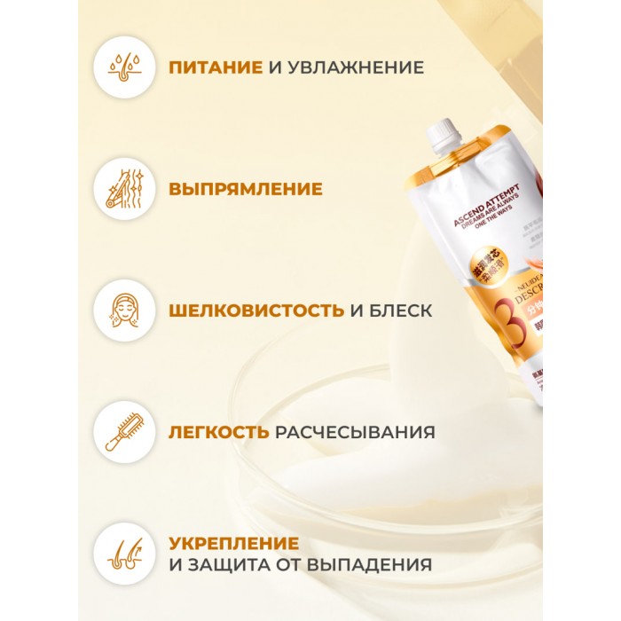 Маска для волос с коллагеном Jlisa, 260 г