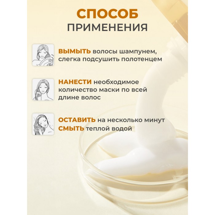 Маска для волос с коллагеном Jlisa, 260 г